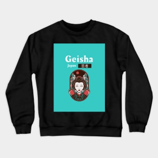 Geisha Japan | 芸者 Crewneck Sweatshirt